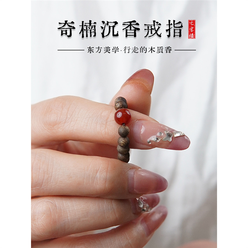 天然奇楠沉香戒指本命年转运珠文玩指环原创设计款情侣转运珠戒指|undefined