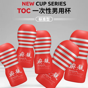 [TENGA]������ο�w�C��˱�������Ȥ��������Ʒ�]������