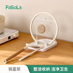 FaSoLaキッチンメッシュポットホルダー多機能ホルダーは鍋のシャベルを入れることができます。