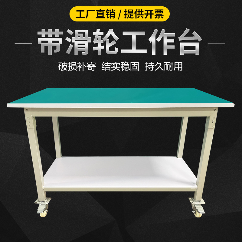 静電気防止作業台プーリー付き二重カート工場試験テスト台修理テーブル工場移動作業台|undefined