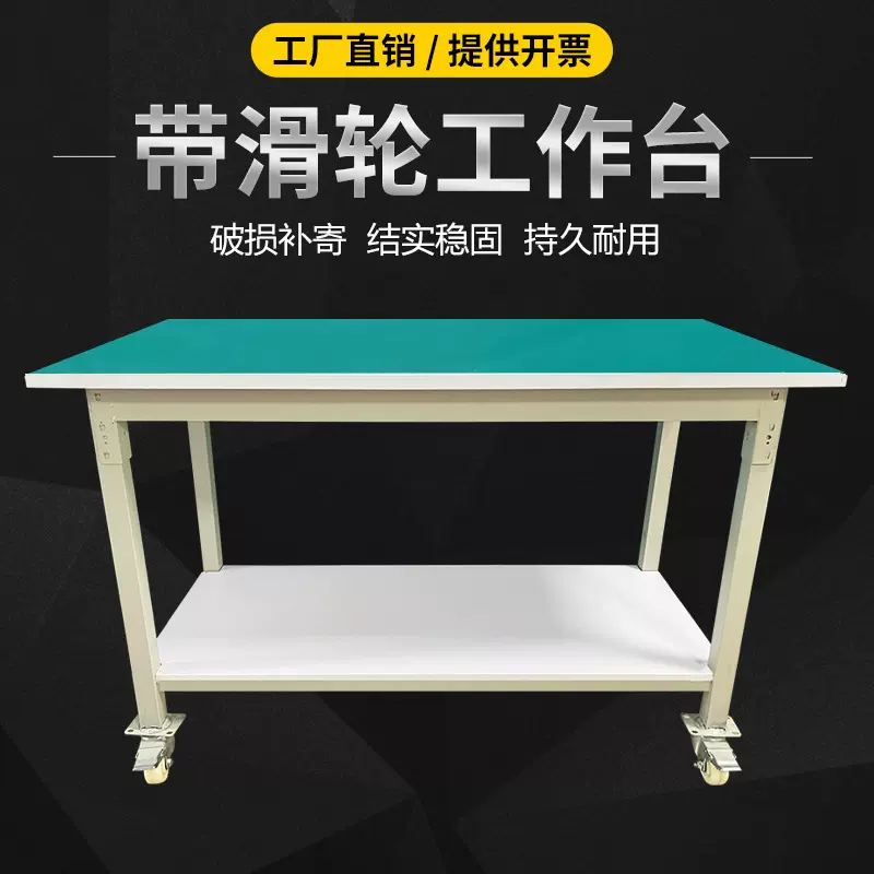 防静电工作台带轮双层推车车间试验测试台维修桌工厂可移动操作台