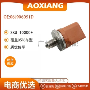 06J906051D is suitable for Volkswagen Audi fuel common rail pressure sensor