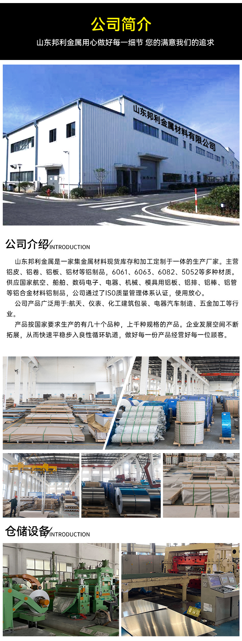 详情页_08