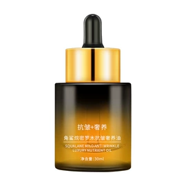 液态精华;面霜;眼膜