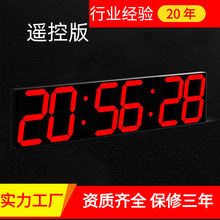 驰海源头工厂 加工定制led电子挂钟 大屏计时器timer数字倒计时表