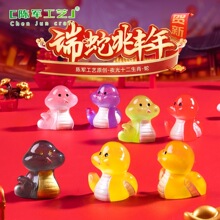 微景观创意夜光新年蛇年 diy装饰品盲袋挂配件迷你桌面车载小摆件