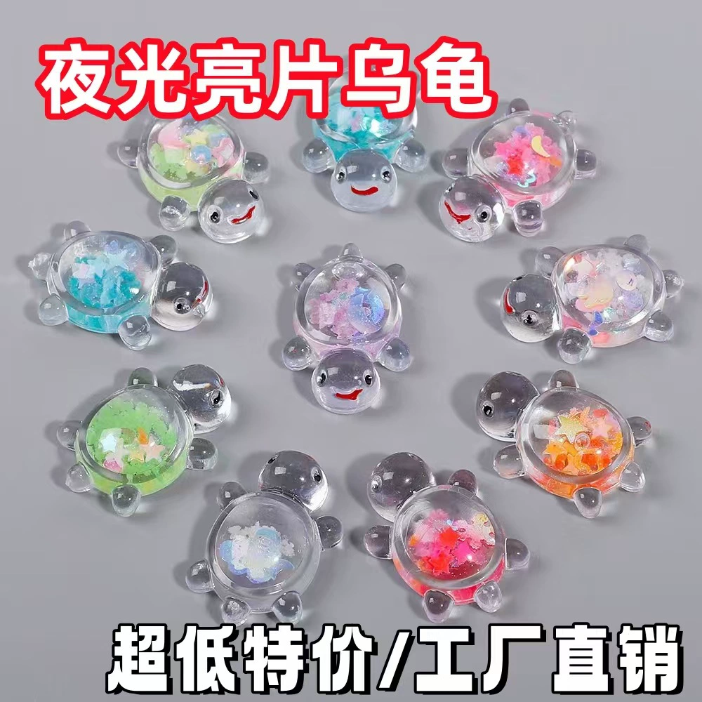 Cartoon glowing nail sequins, toy, marine minifigure