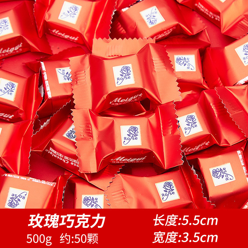 结婚喜糖婚糖订婚满月乔迁水果糖混合糖果散装批发喜枣巧克力喜糖|undefined