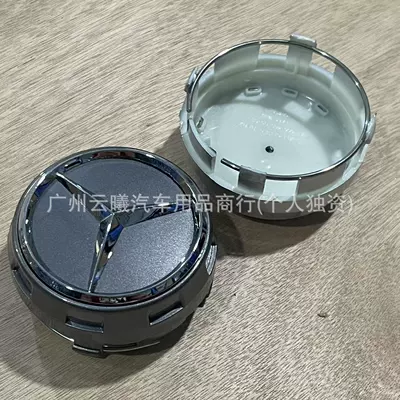 Hub Cap Blue Logo — Mercedes-Benz Hub cover