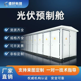 配电柜;矿山施工设备;高压开关柜