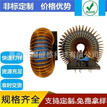 �������Ż������Ȧ����184060����11uH100A�˲����ܻ��ε��ֱ��