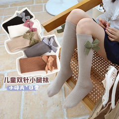 Spring and Autumn girls' bow mid-calf socks, double-needle children's straight calf socks, 3-8 years old, preppy style long socks