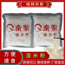 方便粉丝类;米粉米线;方便面类