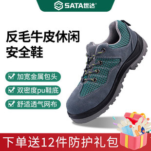 ���_��SATA���ڱ�Ь 䓰��^���ҷ����̶๦�ܰ�ȫЬ FF0501 ����