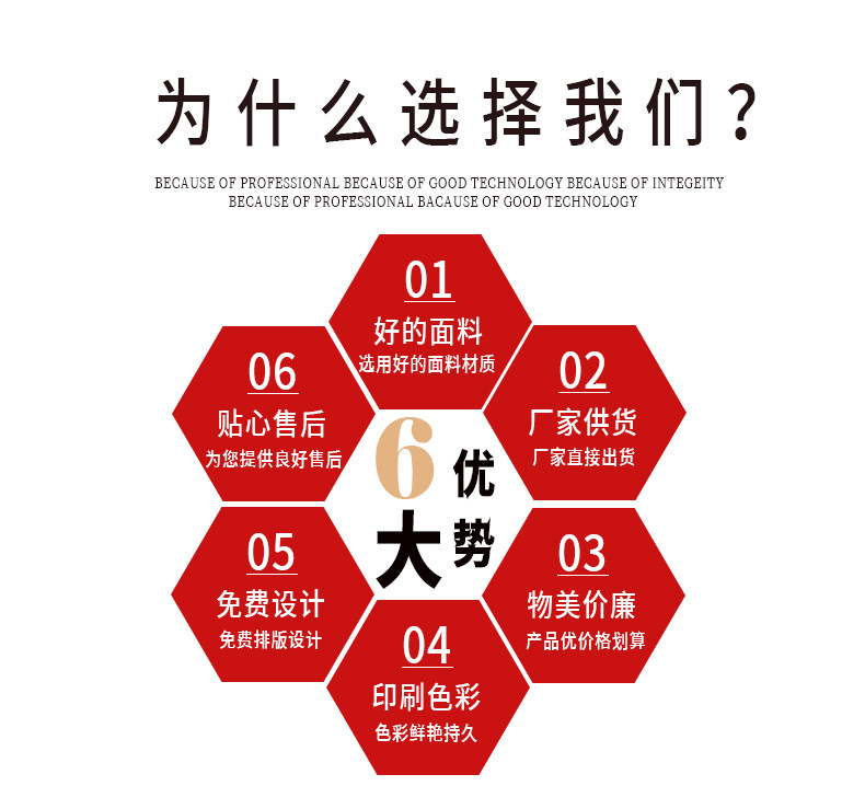 圣诞麻布礼品袋详情页定制_17