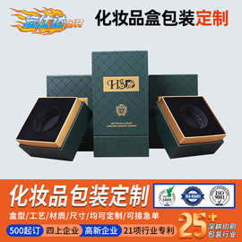 高档绿护肤品礼品盒香水礼盒批发香薰盒跨境专供蜡烛包装盒定制