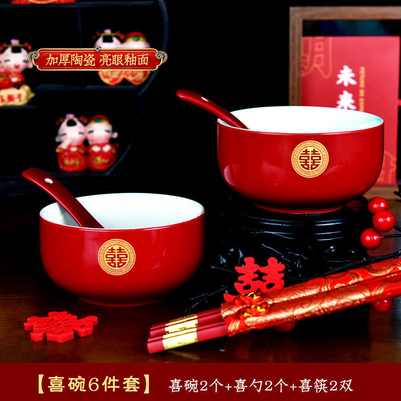 结婚敬茶杯碗筷套装婚礼改口陪嫁红色茶具敬酒喜碗一对婚庆用品|undefined
