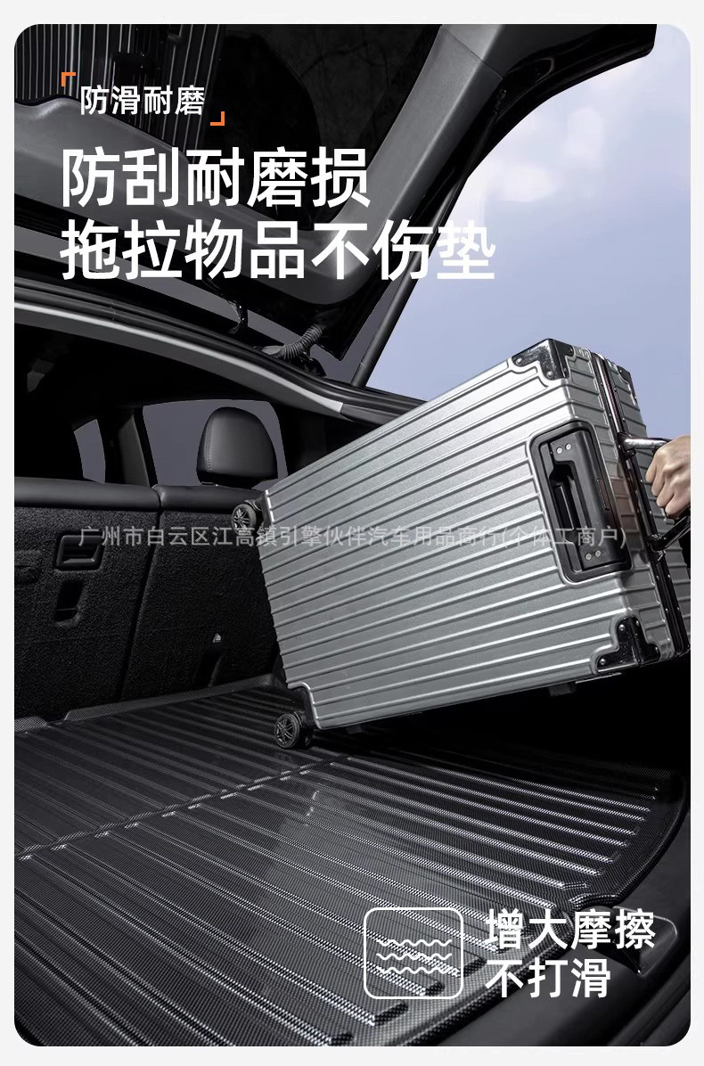 【Exclusively for Lynk & Co】10emp trunk mat Z1009 08 modification 02tpv03 accessories 07 pieces 05 trunk mat