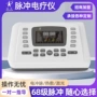 侨芯颈椎家用经络理疗仪