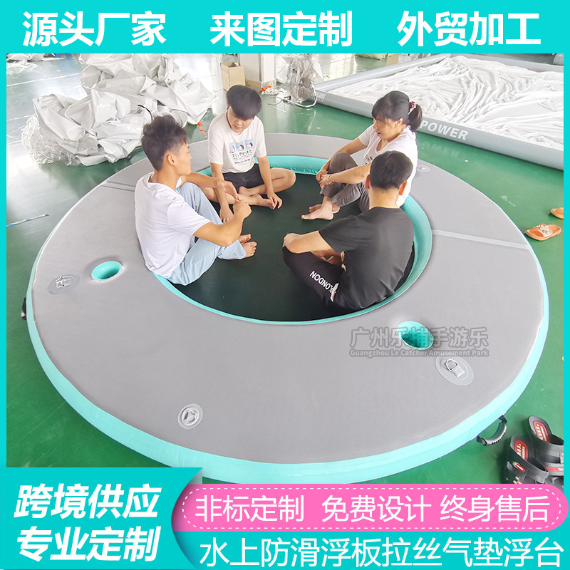 Mesa flotante de agua inflable, fila flotante de mar, piscina, cama flotante, alfombra mágica, mesa flotante, sofá, juguete, plataforma de pesca al aire libre