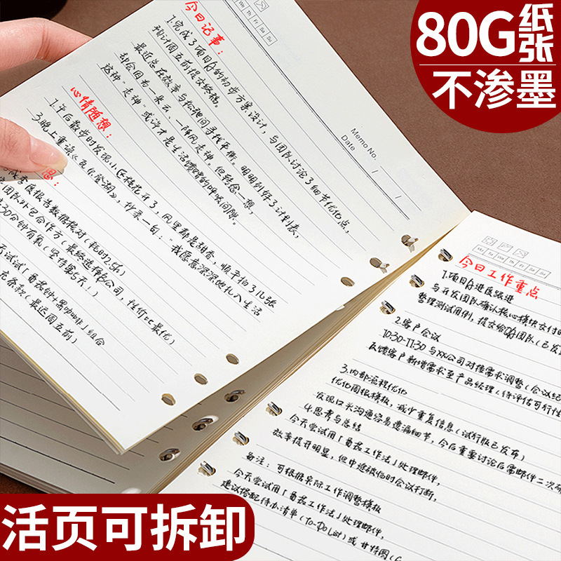 跨境复古插扣活页笔记本可拆卸活页夹商务记事本简约日记本手账本|undefined