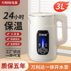 万利達3Lやかん自動停電ステンレス電気ポット大容量保温ポットメーカー卸売り