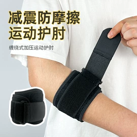 运动护膝;护腕;护腰