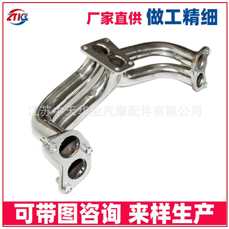 适用于15-18斯*巴鲁WRX 排气2.0T FA20排气管配件 汽车改装排气管