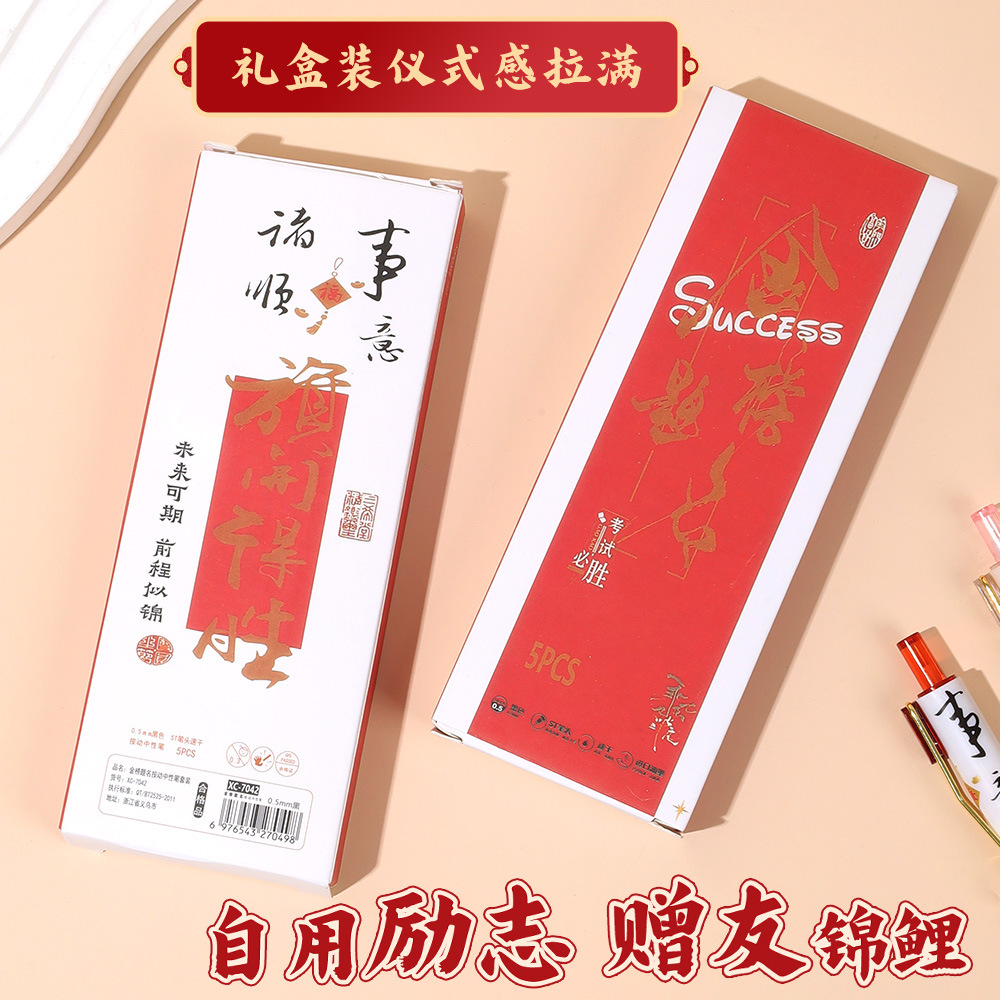 Título de la lista de oro creativo Bolígrafo de prensa Estudiante de alto valor Bolígrafo de fuente de prensa en caja Bolígrafo de firma de cabeza ST suave