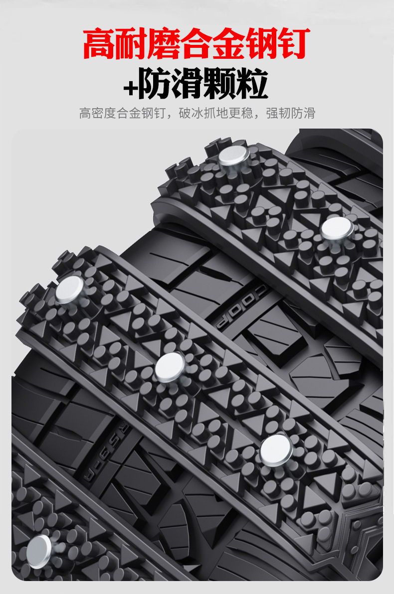 Winter Car Snow Tire Anti-skid Chain Universal Tendon