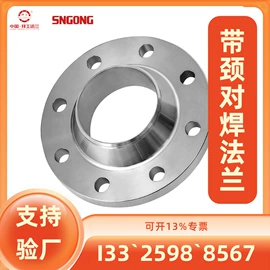 法兰;其他管件;法兰盘