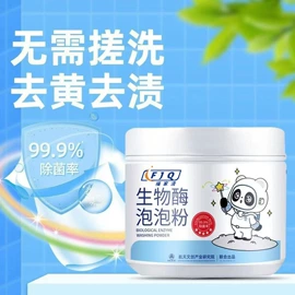 一次性洗沐漱;多用途清洁剂;马桶洁厕剂