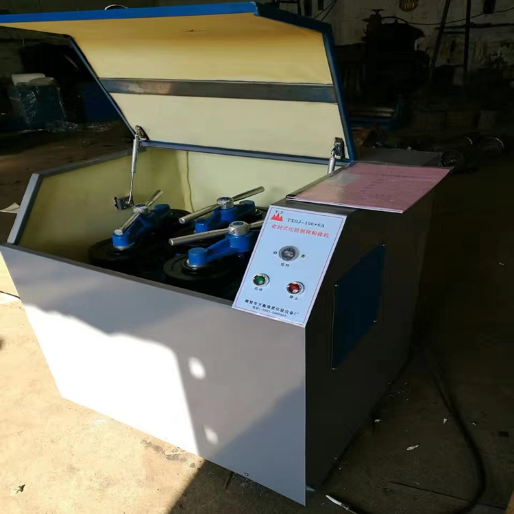 带时间控制的碳化钨料钵密封制样粉碎机   6个料钵环保制样粉碎机