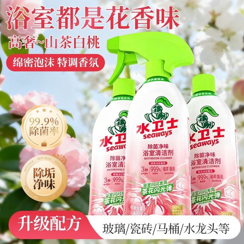 Bathroom Bubble Cleaner, Toilet Sterilizer, Glass Bathroom Deodorizer, Fragrance Descaler, Household Mousse Bathroom Bubble Cleaner, Toilet Sterilizer, Glass Bathroom Deodorizer, Fragrance Descaler, Household Mousse