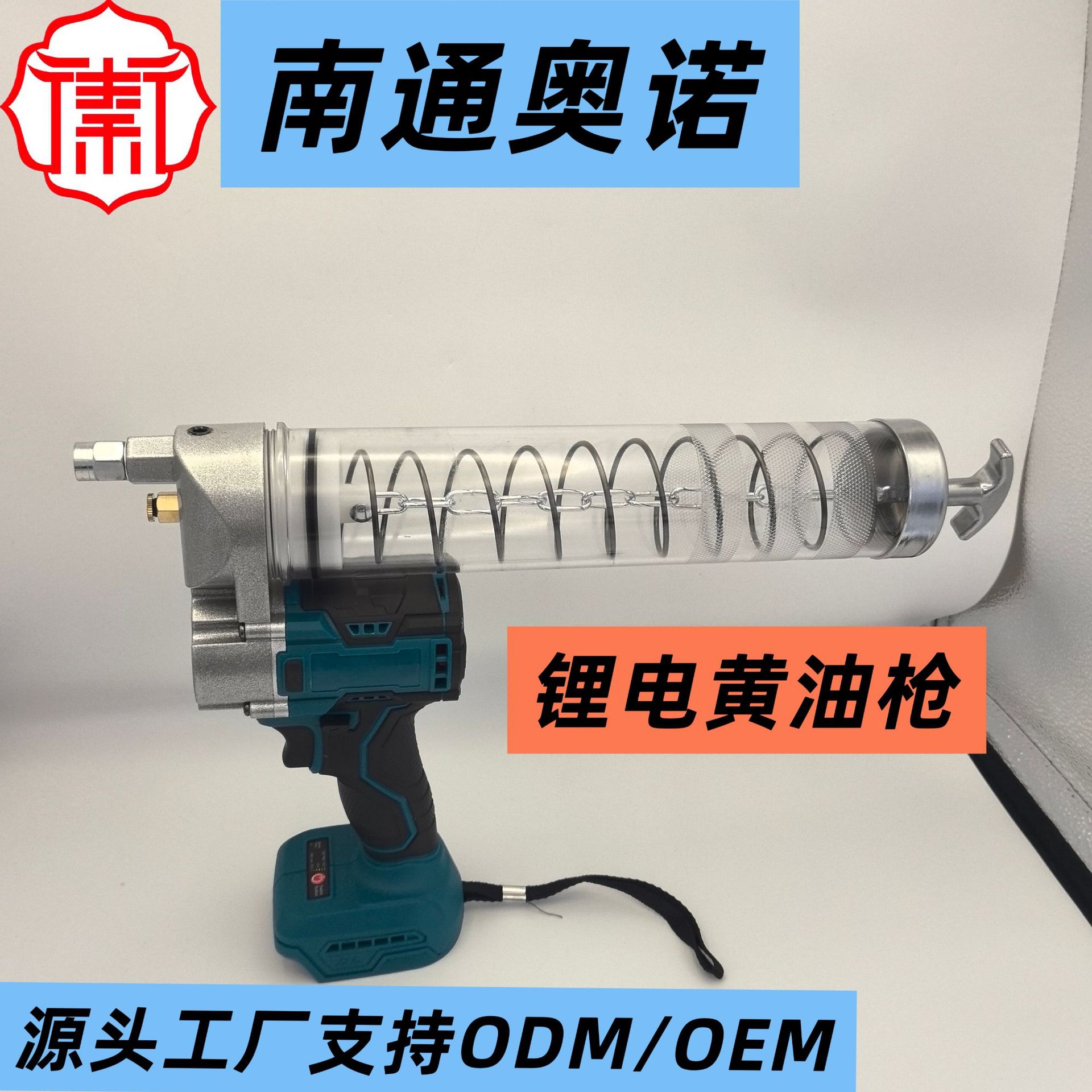 2025新款跨境专供锂电黄油枪桶装锂电黄油枪汽修汽保工程机械家用