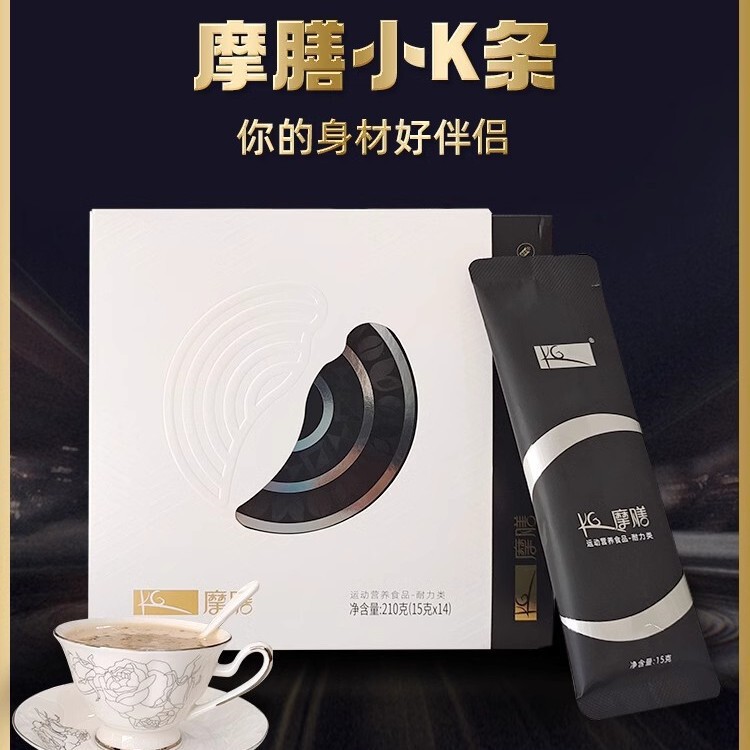 Kg Magic Meal Small K Bar Dietary Fiber Black Coffee Full Meal Replacement B365 Magic Meal Authentic kg Micro Business Same Style Drink