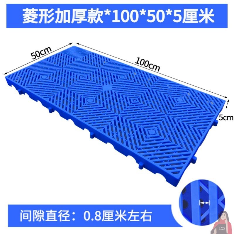R26 두꺼운 다이아몬드 모양의 100*50*5cm 강력한 내하중