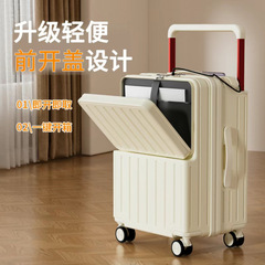 轻便行李箱前开口拉杆箱通勤旅行箱纯色时尚密码箱