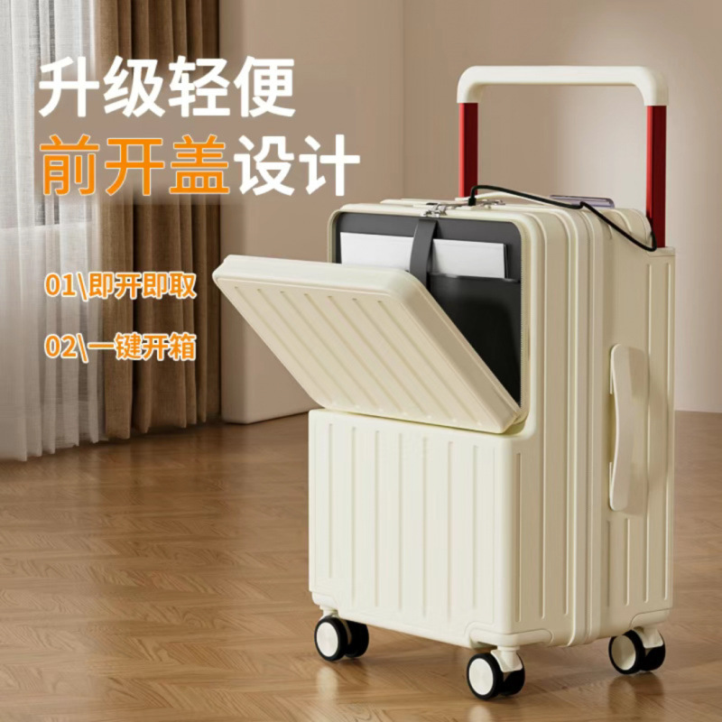 Lightweight Suitcase with Front Opening, Trolley Case for Commuting and Travel, Solid Color Stylish Password Lock Suitcase Lightweight Suitcase with Front Opening, Trolley Case for Commuting and Travel, Solid Color Stylish Password Lock Suitcase