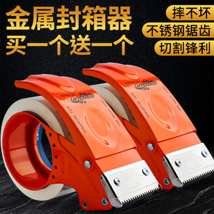 Transparent tape cutter tape cutter box sealer tearing device express packaging artifact tearing tape tool glue