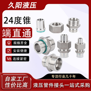 EMB��׼���P䓹ܽ��^SNO-A-RS/WD SNO-A-MS/WD �p���Ͷ�ֱͨ���^