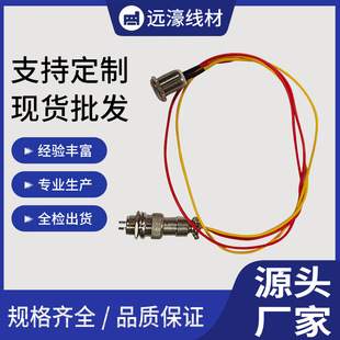 �����^-LED�_�P-PH2.0-PH2.0���Ӿ��S�Ұl؛Ʒ�|���C