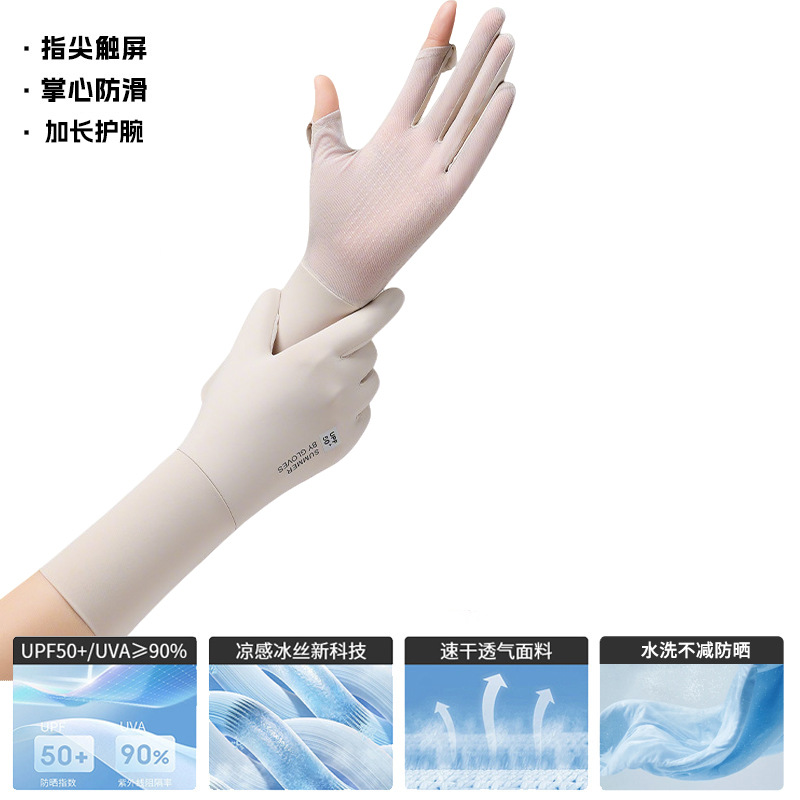 중간 길이 - 베이지