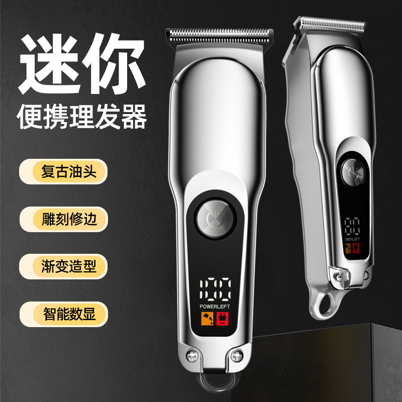 理发器电推剪家用光头理发神器自己剪电动剃头刀发廊专业雕刻推子|undefined