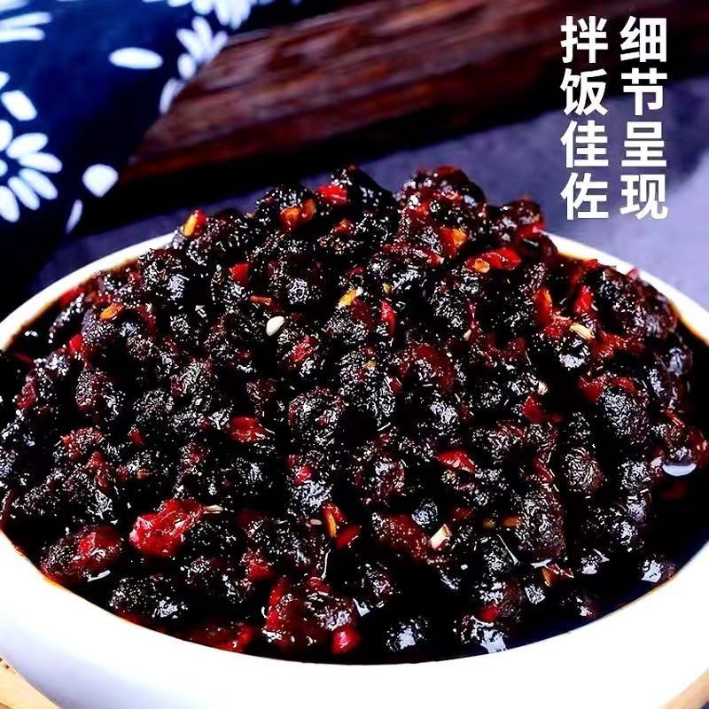 【イベント中】四川辛味黒豆オリジナルスパイシーファーマーズ黒豆唐辛子 湖南四川名物|undefined