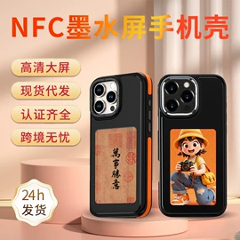 iPhone保护套;手机保护套;DIY手机壳