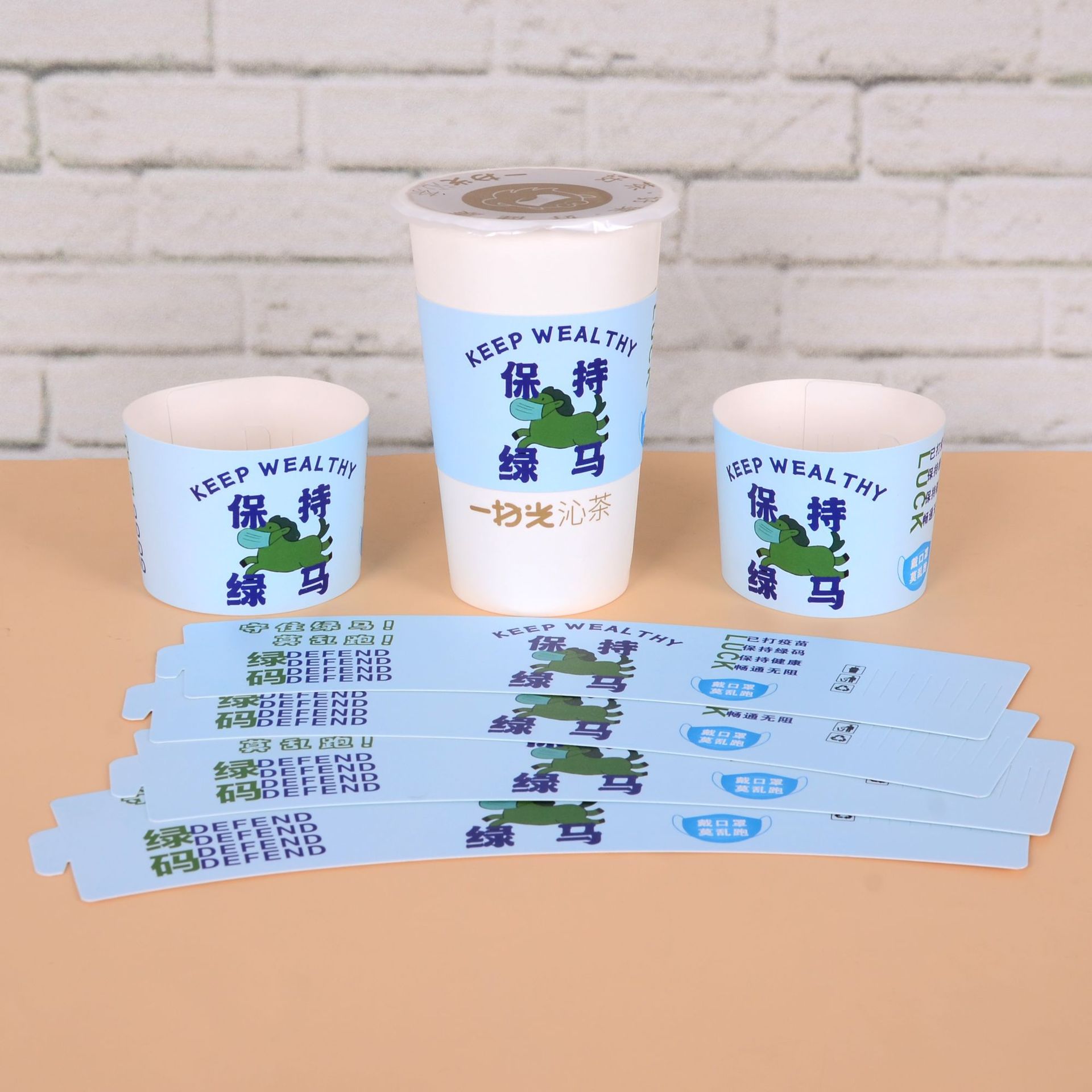 녹색 말 100 유지