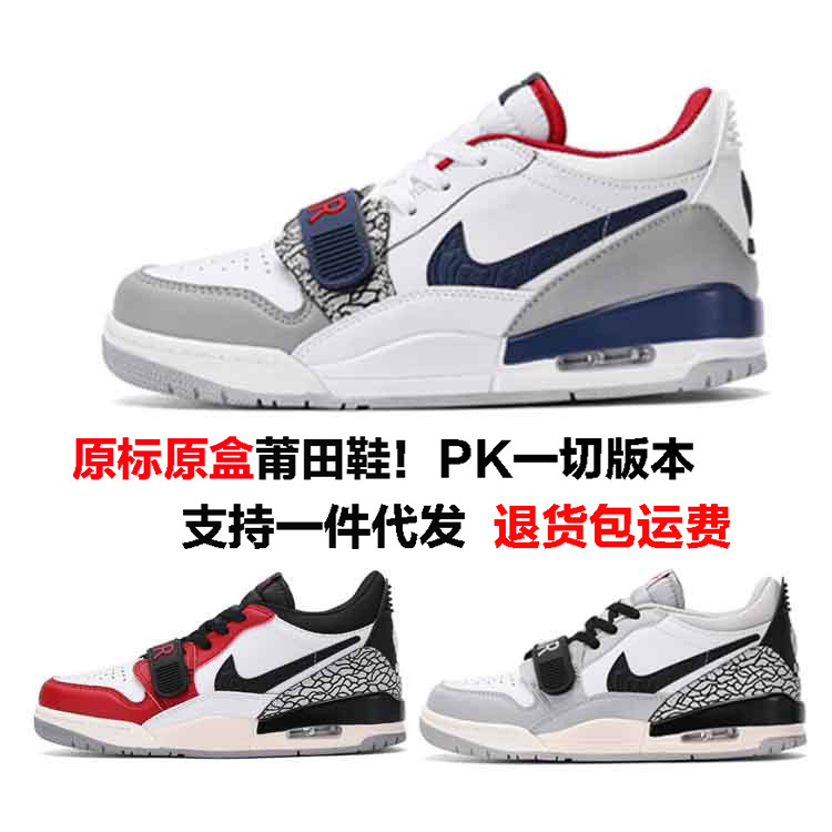 Putian Naike 공식 aj312 하이탑 농구화 aj 남성화 하이탑 레이커스 쿠셔닝 운동화 캐주얼 운동화 트렌디