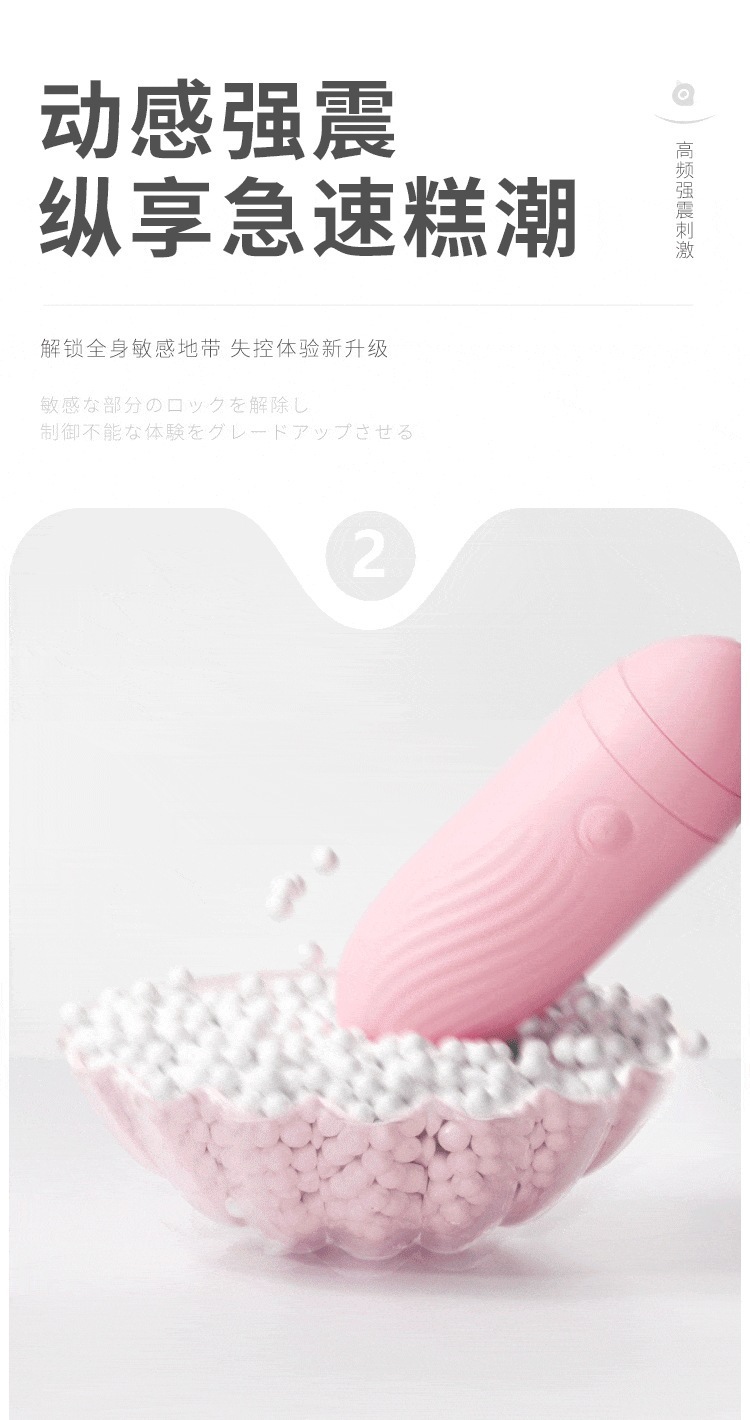 IN Sugar App-Controlled Wearable Egg Vibrator in Sakura Pink with Heating — detail image 21