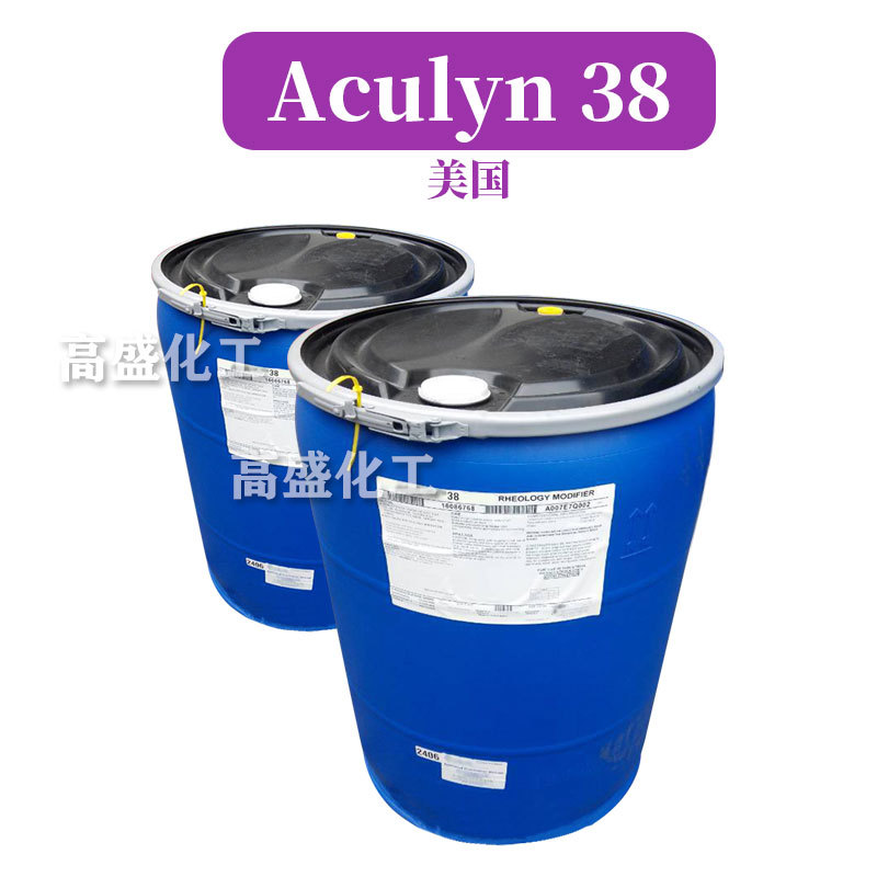 美国 Aculyn 38 增稠剂 丙烯酸酯/新癸酸乙烯酯交联共聚物 1kg
